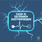 Чтобы обогреватель спасал в холода и при этом не стал причиной беды важно помнить правила, которые спасают жизни