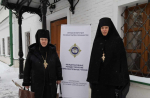 Монашеское направление Рождественских Чтений