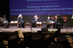 Монашеское направление Рождественских Чтений