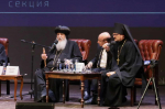 Монашеское направление Рождественских Чтений