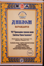 Праздник православной культуры «Родник Православия»