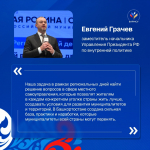 Перспективы экономического развития муниципалитетов обсудили в Уфе