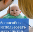В этом месяце вырос материнский капитал - Администрация г. Елец
