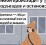 Гололёд — главная зимняя опасность - Администрация г. Елец
