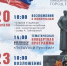 Дорогие друзья, приглашаем вас вместе почтить память героев и отметить День защитника Отечества! - Администрация г. Елец