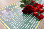 Открытие парты героя в лицее с. Долгоруково