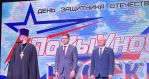 В преддверии Дня Защитника Отечества