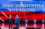 Игорь Артамонов наградил защитников Отечества в преддверии праздника