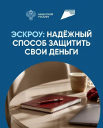Как построить дом без рисков?