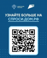 Как построить дом без рисков?