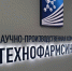 Будущее за молодыми! - Администрация г. Елец