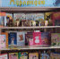 Книжная выставка «Путешествие в страну Мурляндию» - ЦБС города Ельца