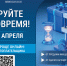 Декларируйте доходы вовремя! - Администрация г. Елец