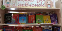 «С любовью к женщине…»: мероприятия к Международному женскому дню - ЦБС города Ельца