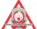 Итоги профилактического мероприятия