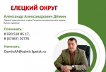 Есть проблема? Бизнес-куратор поможет!