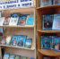 «Разумное, доброе, вечное»: ко Дню православной книги - ЦБС города Ельца