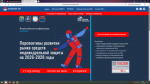 Всероссийская онлайн-конференция