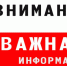 Режим повышенной готовности в связи с возможным паводком введён в Липецкой области - Елецкий район