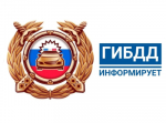 СВЕТООТРАЖАЮЩИЕ ЭЛЕМЕНТЫ