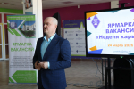 ЯРМАРКА ВАКАНСИЙ «ДЕНЬ КАРЬЕРЫ ПЕДАГОГА» ДЛЯ ВЫПУСКНИКОВ 2026 ГОДА