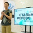 Фонд «Милосердие» выдаст новые гранты авторам лучших социальных проектов - Администрация г. Елец