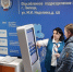 В налоговом органе Липецкой области прошел День открытых дверей - Елецкий район