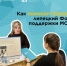 Липецкий областной фонд поддержки МСП: комплексные решения для бизнеса в рамках нацпроекта «Эффективная и конкурентная экономика» - Елецкий район
