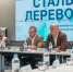 В Липецке оценили новые проекты участников программы «Стальное дерево» - Администрация г. Елец