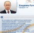Владимир Путин обсудил развитие территорий с главами муниципалитетов - Администрация г. Елец