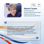 Владимир Путин обсудил развитие территорий с главами муниципалитетов