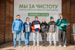 Общегородской субботник