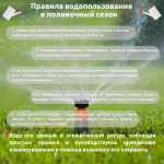 ️Уважаемые жители города Ельца и Елецкого района