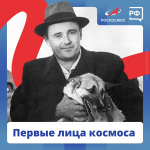 «Всем смыслом моей жизни стало одно — пробиться к звёздам»
