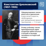«Всем смыслом моей жизни стало одно — пробиться к звёздам»