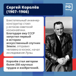 «Всем смыслом моей жизни стало одно — пробиться к звёздам»
