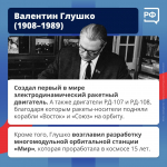 «Всем смыслом моей жизни стало одно — пробиться к звёздам»
