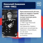 «Всем смыслом моей жизни стало одно — пробиться к звёздам»