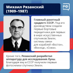 «Всем смыслом моей жизни стало одно — пробиться к звёздам»