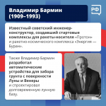 «Всем смыслом моей жизни стало одно — пробиться к звёздам»