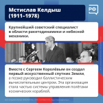 «Всем смыслом моей жизни стало одно — пробиться к звёздам»