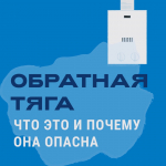 «У нас просто голова разболелась, решили, что на погоду»