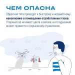 «У нас просто голова разболелась, решили, что на погоду»