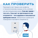 «У нас просто голова разболелась, решили, что на погоду»