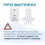 «У нас просто голова разболелась, решили, что на погоду»