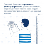 «У нас просто голова разболелась, решили, что на погоду»
