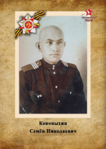 Бессмертный полк университета