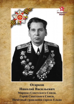 Бессмертный полк университета