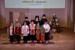 Музыкально-театрализованное представление Лев-Толстовского благочиния «Бедный хомяк»