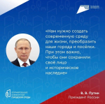 ️Как преобразится Елец? Решаем вместе!
